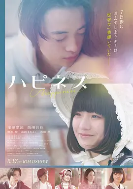 刺杀小说家2 电影 2025 雷佳音,董子健,杨幂