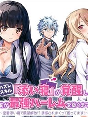 逆袭之星途璀璨 短剧 2025 赵露思,吴磊,陈哲远